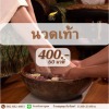 ร้านนวดแผนไทย รังสิต - สปารังสิต นวดแผนโบราณรังสิต ร้านนวดแผนไทย รังสิต - สปารังสิต นวดแผนโบราณรังสิต