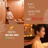 ซาวน่า รังสิต ธัญบุรี ปทุมธานี - สปารังสิต นวดแผนโบราณรังสิต ซาวน่า รังสิต ธัญบุรี ปทุมธานี - สปารังสิต นวดแผนโบราณรังสิต