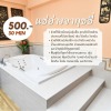 แช่อ่างจากุชชี่ แช่อ่างโอโซน รังสิต - สปารังสิต นวดแผนโบราณรังสิต